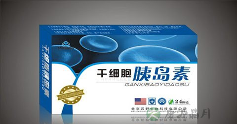 胰岛素偏高是怎么回事