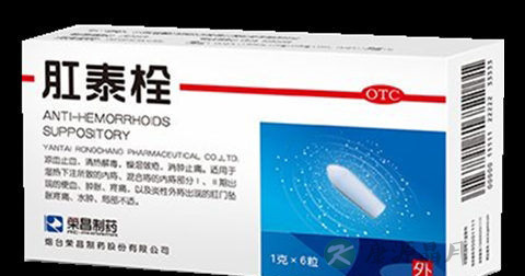 肛泰痔疮栓说明书
