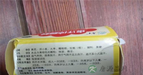 虚汗停颗粒说明书