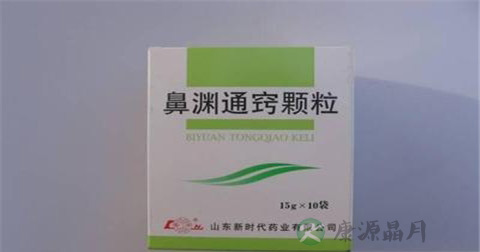 鼻渊通窍颗粒说明书