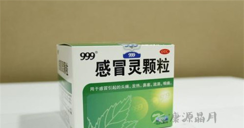 三九感冒灵颗粒说明书