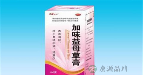 月经紊乱吃什么药调理