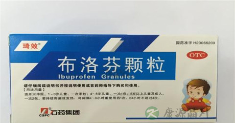 布洛芬颗粒说明书