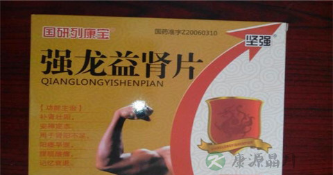 强龙益肾片说明书