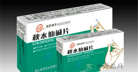 秋水仙碱片说明书