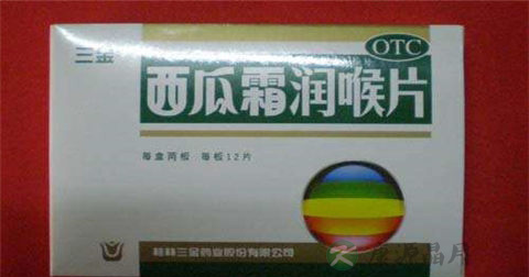 西瓜霜润喉片说明书
