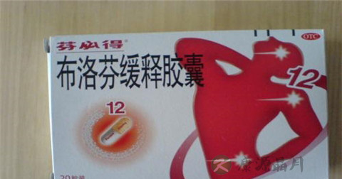 芬必得的功效与副作用