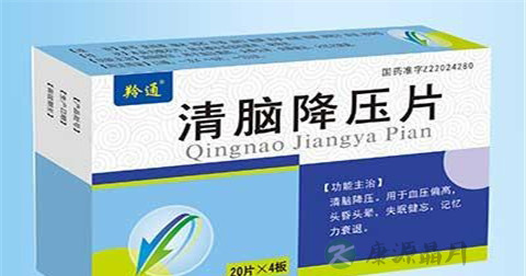 清脑降压片说明书