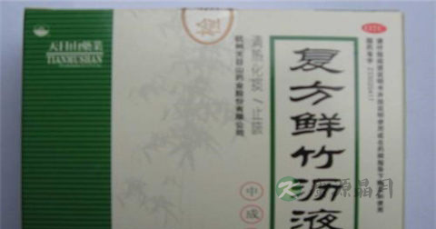 复方鲜竹沥说明书