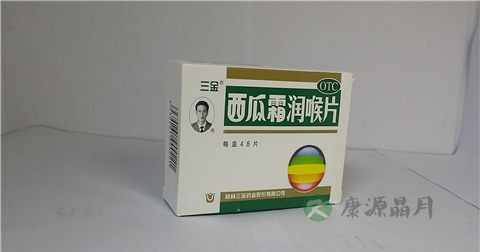 西瓜霜润喉片说明书