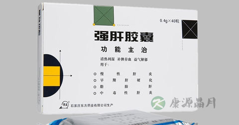 强肝胶囊说明书