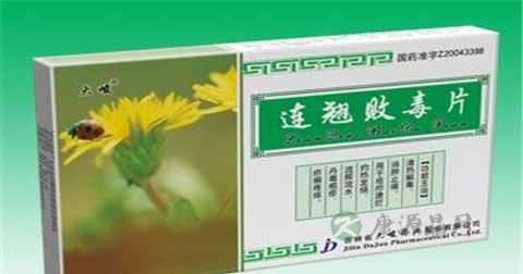 连翘败毒片常吃有没有什么副作用