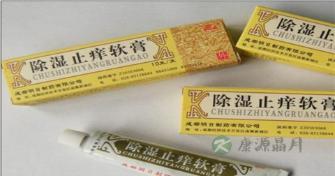 除湿止痒软膏说明书