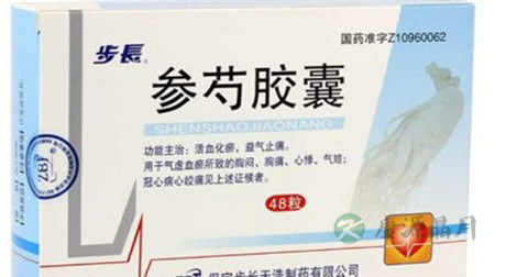 参芍胶囊说明书