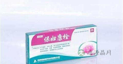 保妇康栓怎么用