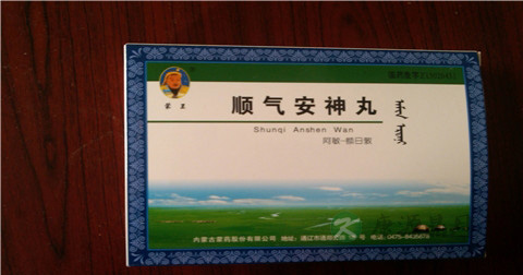 顺气安神丸作用