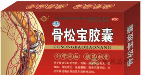 骨松宝胶囊说明书