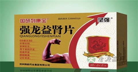 强龙益肾片说明书