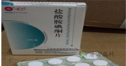 盐酸胺碘酮片说明书