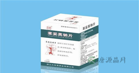 苯妥英钠副作用