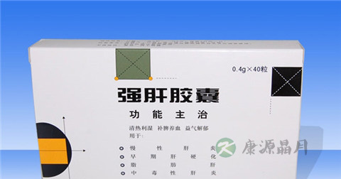 强肝胶囊说明书