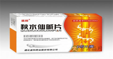 秋水仙碱片说明书