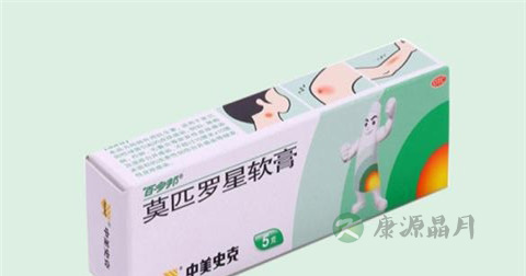 百多邦软膏的作用
