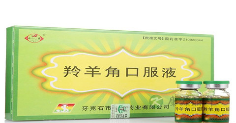羚羊角口服液的功效与作用
