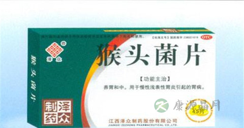 猴头菌片的作用