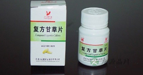 复方甘草片价格