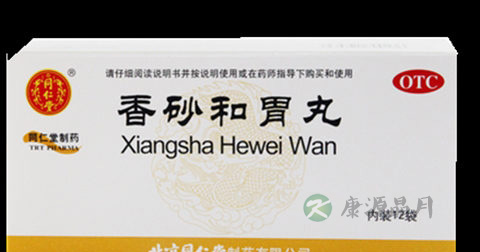 香砂和胃丸说明书
