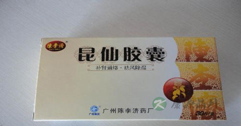 昆仙胶囊说明书