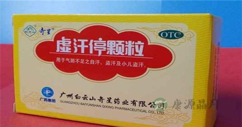 虚汗停颗粒说明书