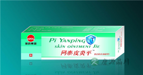 皮炎平的作用