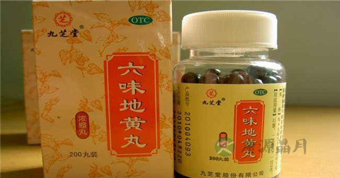 八味地黄丸的功效与作用