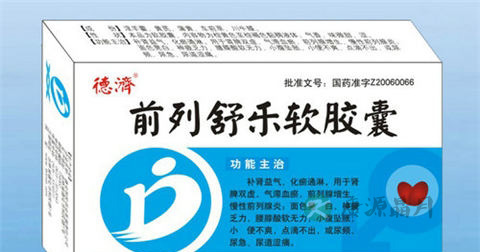 速迪前列舒乐片说明书