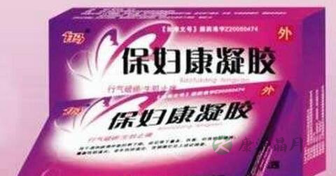 保妇康栓怎么用