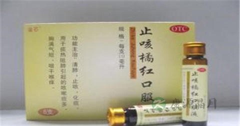 橘红口服液的功效