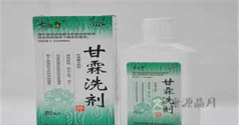 甘霖洗剂怎么用