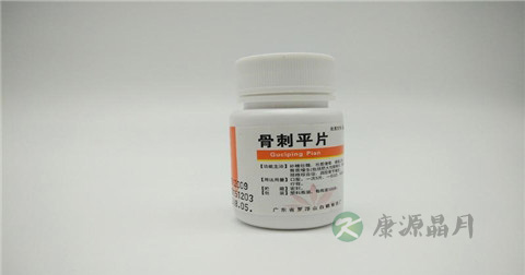 骨刺平片的治疗效果