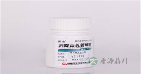 山莨菪碱是什么