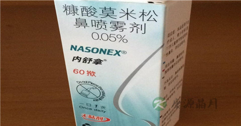 内舒拿的副作用