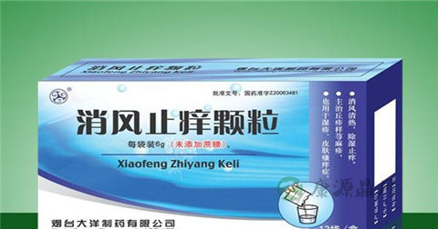 消风止痒颗粒说明书