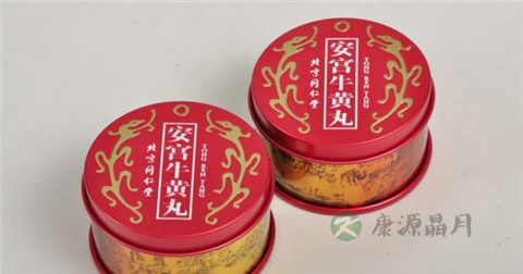 安宫牛黄丸的作用