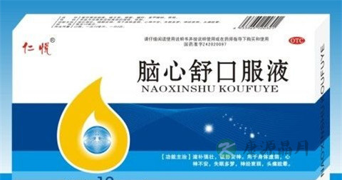 脑心舒口服液的功效