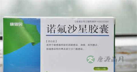 诺氟沙星副作用有哪些