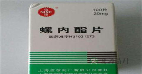 螺内酯片说明书