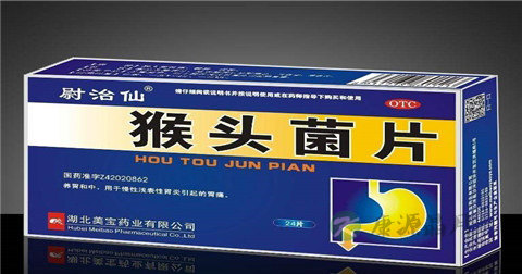 猴头菌片的作用
