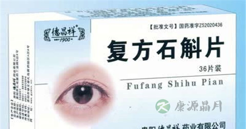 复方石斛片说明书