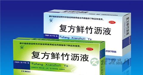 复方鲜竹沥说明书